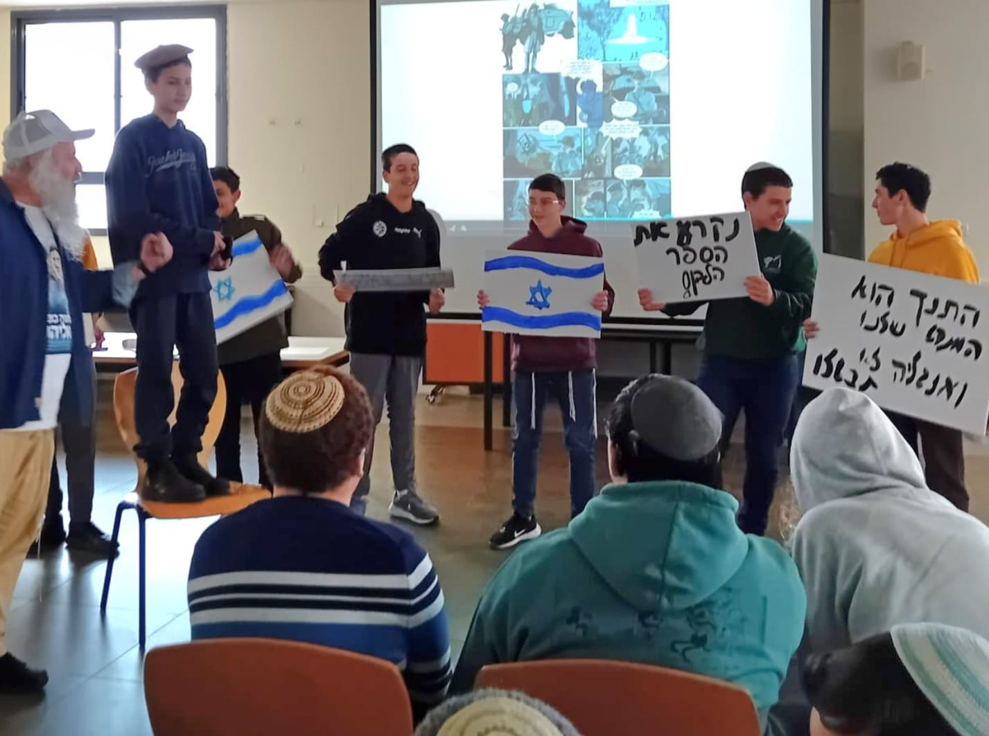 פעילות עם התלמידים - שחזור הפגנה נגד הבריטים